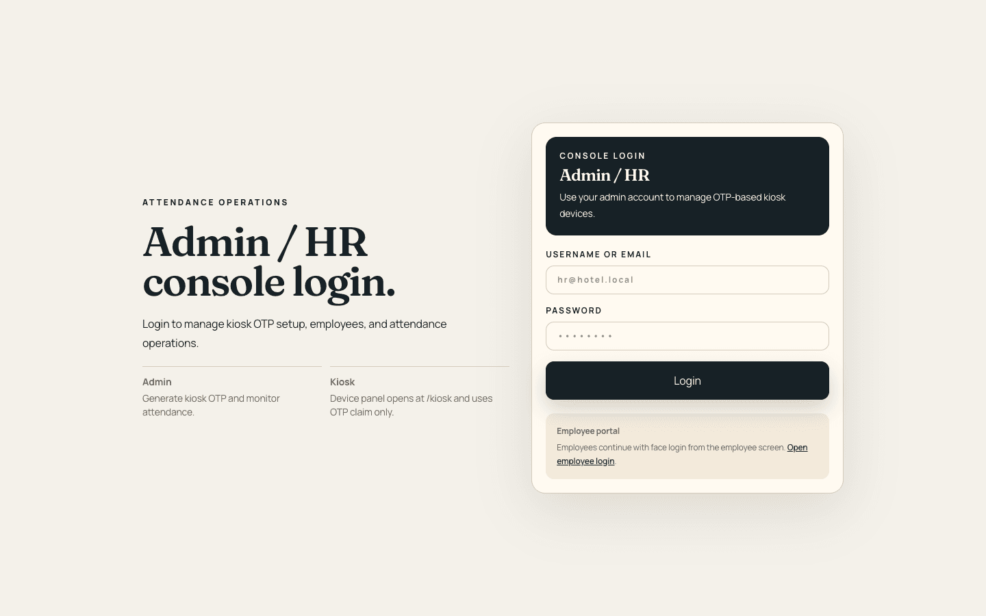 Admin login screen